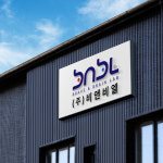 비앤비엘