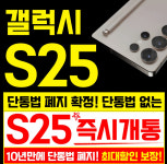 세교폰