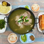 민속집