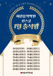 허린음악학원 린스쿨