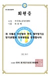 무지개노인복지센터