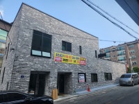 효촌숯불생고기