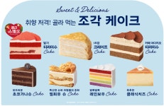 파리바게뜨 부천원미점