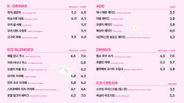 투썸플레이스 고려대법학관점