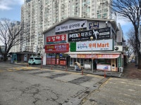 우미광장공인중개사사무소