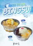 협동조합경동라온