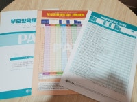 허그맘허그인 심리상담센터 김포센터