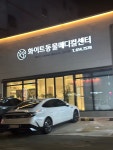 24시 화이트동물메디컬센터