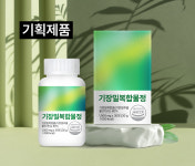 비앤비엘