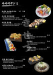 키세츠 부산시청점