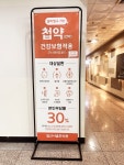 일산서울한의원