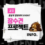 잘살개