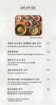 남파고택 롯데백화점 강남점