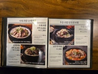 79네수육국밥 안성 석정점