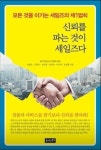 남양주중고차매매단지카맨모터스