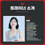 엠스타휘트니스