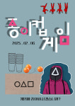 우리지역아동센터