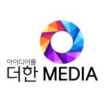 더한미디어