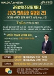청당동 아발론랭콘 영어학원