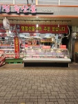 꽃백정축산물도매센터