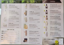 체리쉬