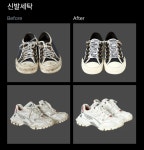 크린토피아 광주상무치평점