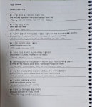 리드유영어교습소