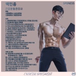 에이치랩 PT STUDIO 건대