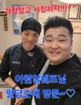 팔담순대 김포본점