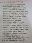 을지로 딜런 위스키 하이볼 혼술 LP