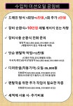 착한카 신봉동