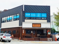 애터미 개금우수센터 | 애터미 부산진구K센터