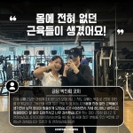 센트럴피트니스 금당점