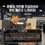센트럴피트니스 금당점