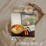 카페,순수담다
