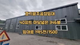 금터공인중개사사무소