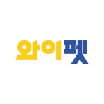 와이펫