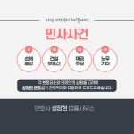 변호사성장현법률사무소