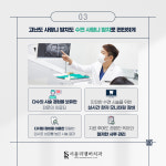 서울리멤버치과의원