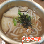월하일잔
