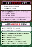 착한카 신봉동