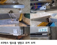 Ok냉동 eng