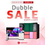 롯데하이마트 한샘광교점