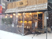 철길부산집 군자역점
