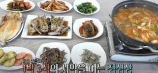 은하민박