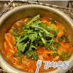 월하일잔