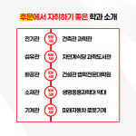 백마공인중개사사무소