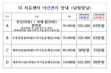더 치유센터