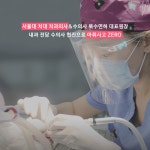 동물치과병원 케어덴