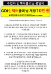 착한카 신봉동